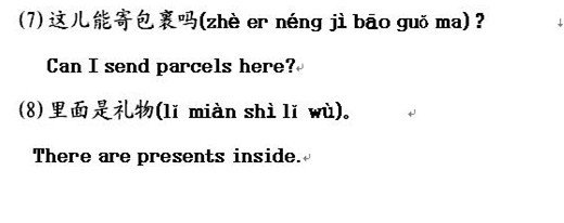 Chinese Daily Communication 汉语日常对话 11 Chinese Language Learning
