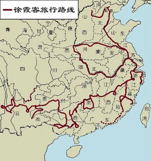 Xu Xiake 徐霞客