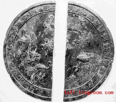 Chinese Idiom 破镜重圆