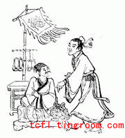 Chinese Idiom 	郑人买履