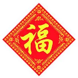 Why the “blessing” symbol is upside down?