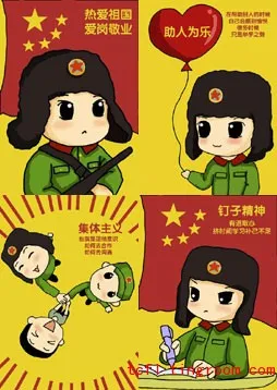 Chinese Culture 雷锋精神Lei Feng Spirit