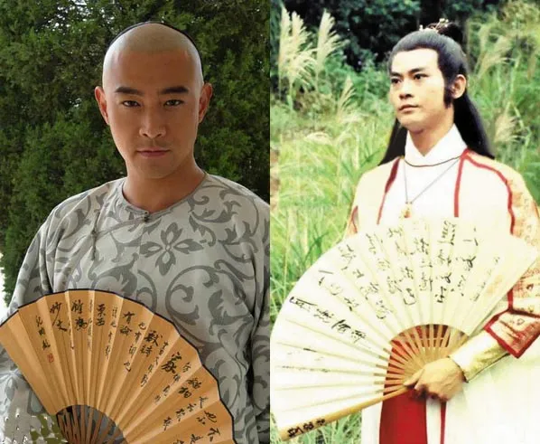扇子Chinese Fan