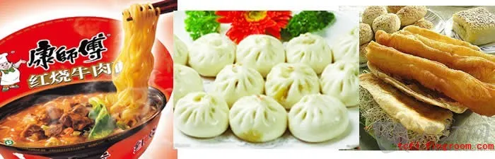 Chinese language vocabulary 汉语词汇 Are you a 屌丝Diǎo sī？