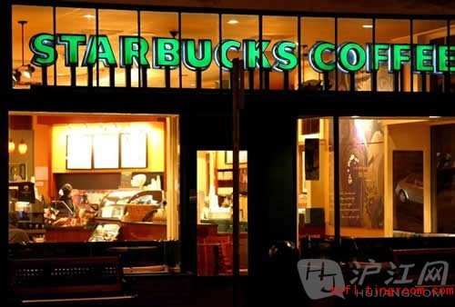 Chinese language vocabulary 汉语词汇 Chengyu for Why Starbucks Wins in China