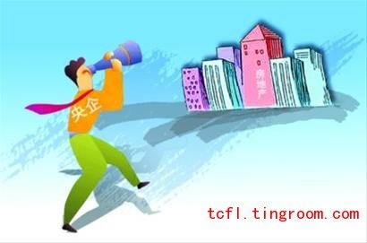 Extensive Reading Lesson 7