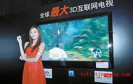 Extensive Reading Lesson 16