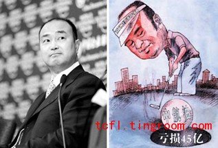 Extensive Reading Lesson 26