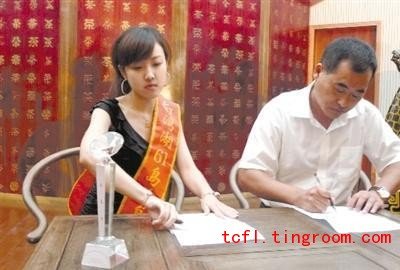 Extensive Reading Lesson 31