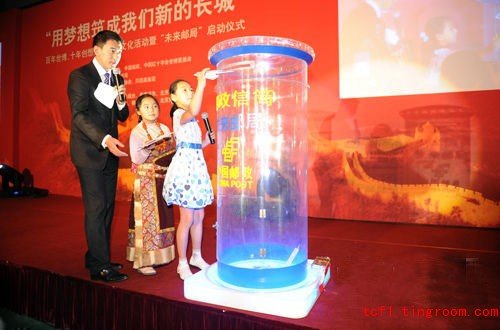 Extensive Reading Lesson 57