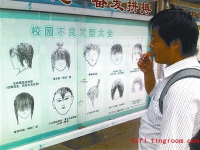 Wuhan Jiangxia District No.2 Middle School has begun displaying posters of 12 hairstyles considered inappropriate for students. The poster tags the hairstyles with easy-to-remember names, such as  Extensive Reading Lesson 83