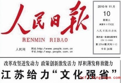 Extensive Reading Lesson 88