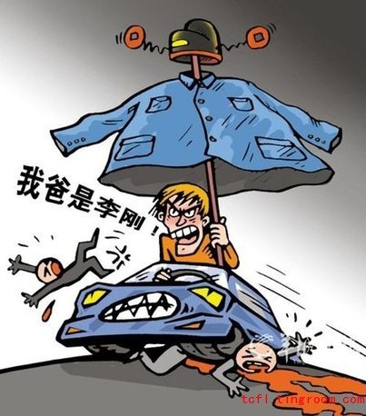 Extensive Reading Lesson 90