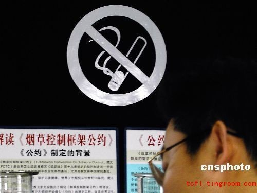Five years ago, China pledged to ban all indoor smoking by Jan. 9 of this year as it signed the Framework Convention on Tobacco Control, yet currently China lacks a national law that bans smoking in public places, and the existing laws don't ban tobacco advertisements. Extensive Reading Lesson 111
