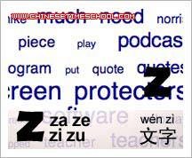 Chinese Characters and Radicals - Chinese Pinyin Initials 3