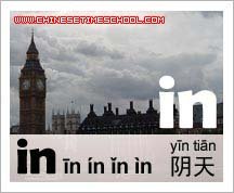 Chinese Characters and Radicals - Chinese Pinyin Finals 3