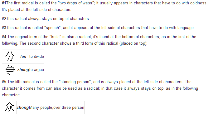 Lesson 3 The radicals