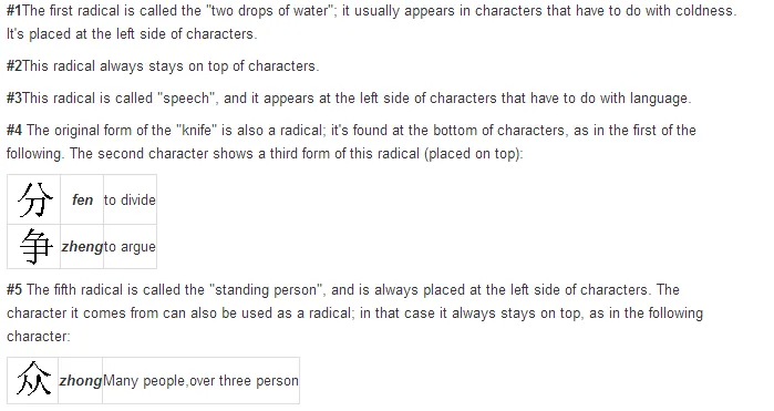 Lesson 3 The radicals