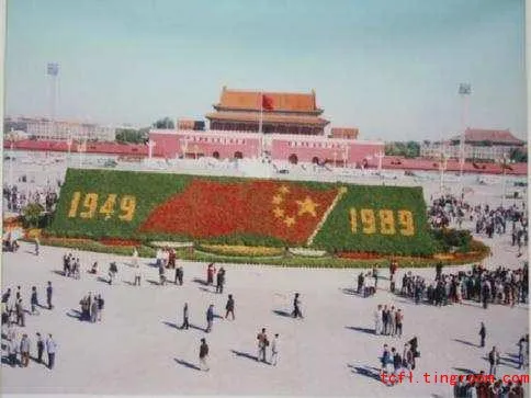 National Day Floral Displays