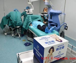 Singer's Cornea Donation