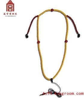 Forbidden City's Online Store