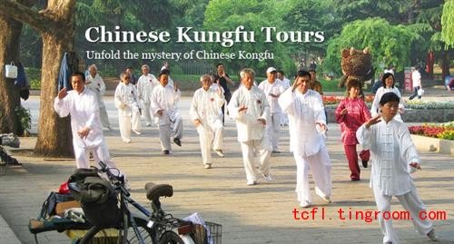 Chinese Kung Fu 中国功夫 -  History of Chinese Kung Fu