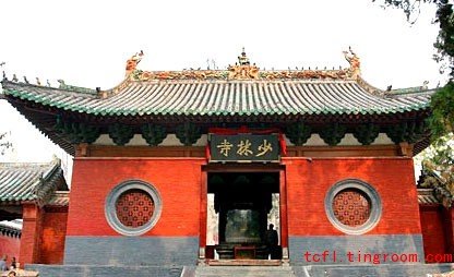Shaolin Temple-the origin of Shaolin Kungfu